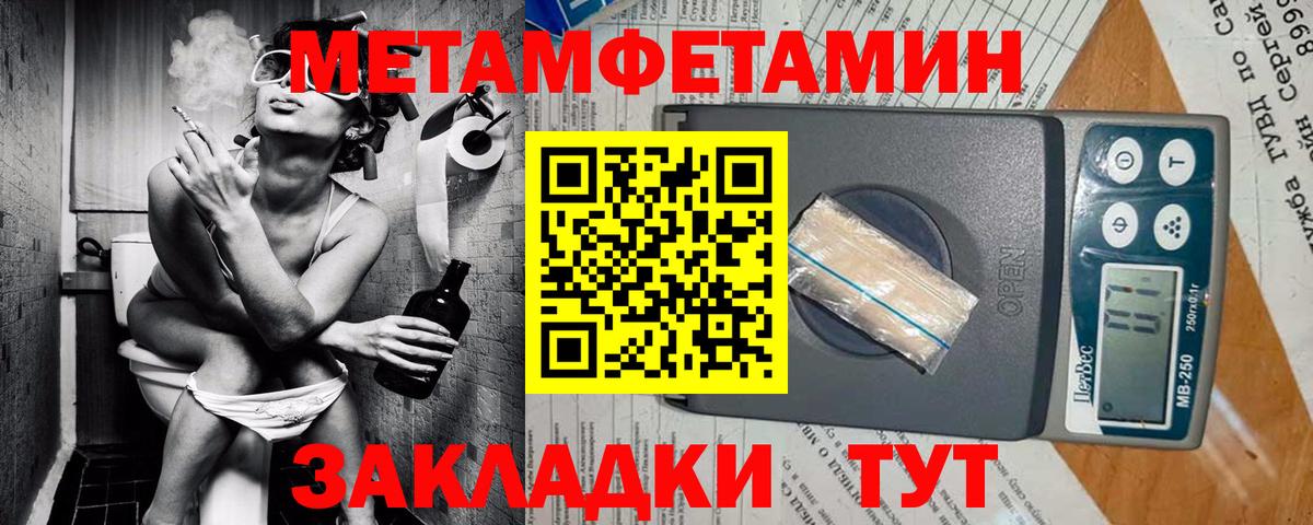 NBOMe Кореновск