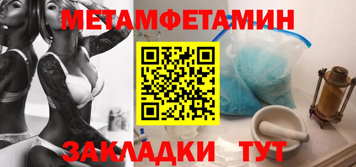 Amphetamine 98% Кореновск