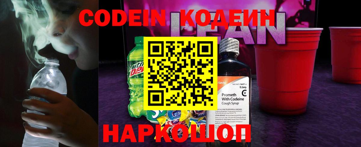 Кореновск  МЕТ  Лсд 25  Меф МЯУ МЯУ   Конопля  МЕТАДОН  Гашиш  Экстази  Вход с VPN  COCAIN  Вейп ТГК  A-PVP СК  