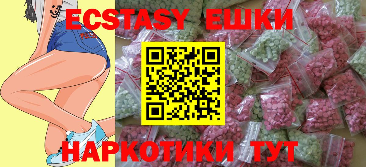 ЭКСТАЗИ mix Кореновск