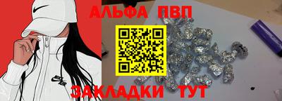 бутик Гусь-Хрустальный