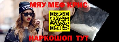 бутик Гусь-Хрустальный