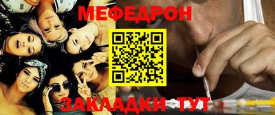 альфа пвп Гусев