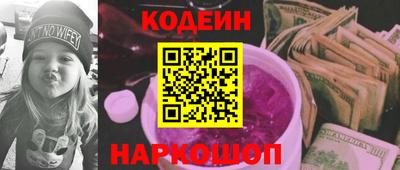 тгк Гусиноозёрск