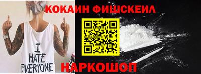 тгк Гусиноозёрск