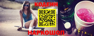 тгк Гусиноозёрск