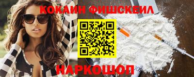 тгк Гусиноозёрск