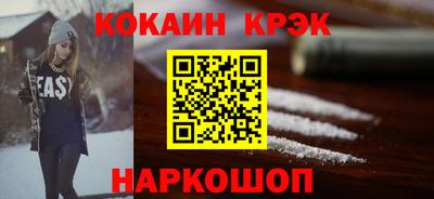 тгк Гусиноозёрск