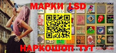 тгк Гусиноозёрск