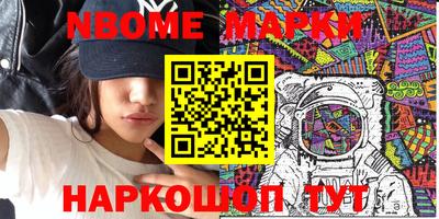 тгк Гусиноозёрск