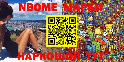 альфа пвп Гусев