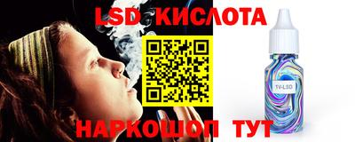 бутик Гусь-Хрустальный