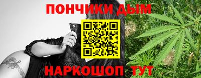 бутик Гусь-Хрустальный