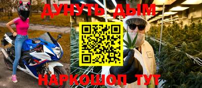 тгк Гусиноозёрск