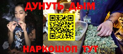 бутик Гусь-Хрустальный