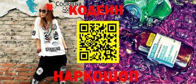 тгк Гусиноозёрск