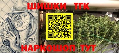 бутик Гусь-Хрустальный