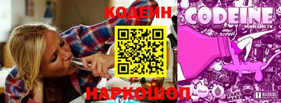 тгк Гусиноозёрск