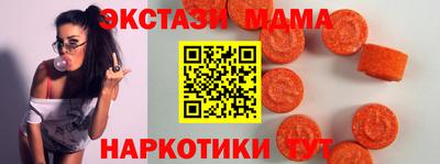 альфа пвп Гусев