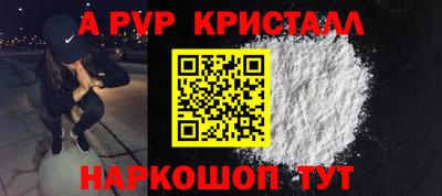 тгк Гусиноозёрск