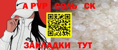 бутик Гусь-Хрустальный