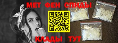 альфа пвп Гусев
