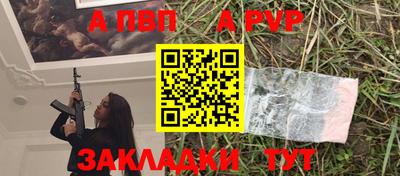 тгк Гусиноозёрск