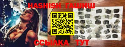тгк Гусиноозёрск