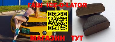 бутик Гусь-Хрустальный