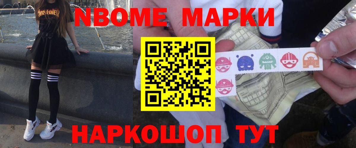 Лсд 25 экстази кислота  ЛСД экстази кислота  Вход с VPN  Кореновск 