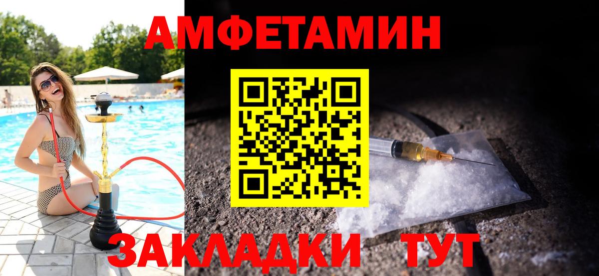 Метамфетамин Methamphetamine Кореновск