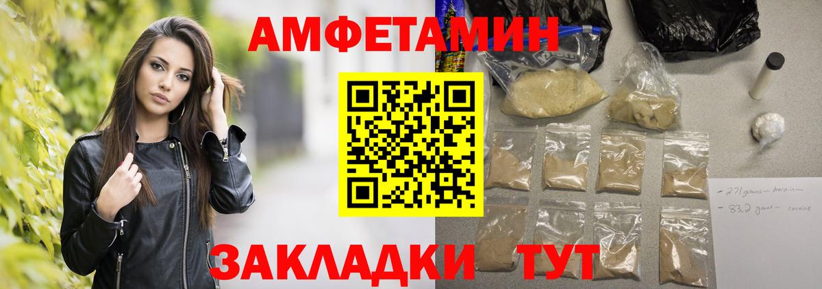 Метамфетамин пудра  Вход с VPN  Кореновск 