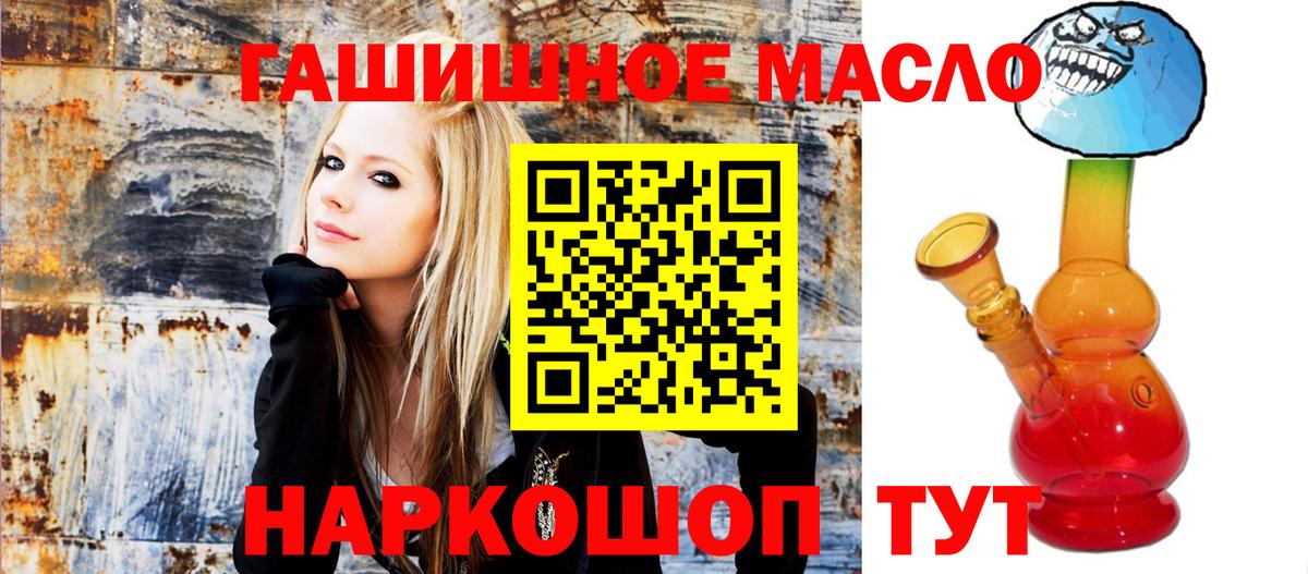 Дистиллят ТГК вейп с тгк Кореновск