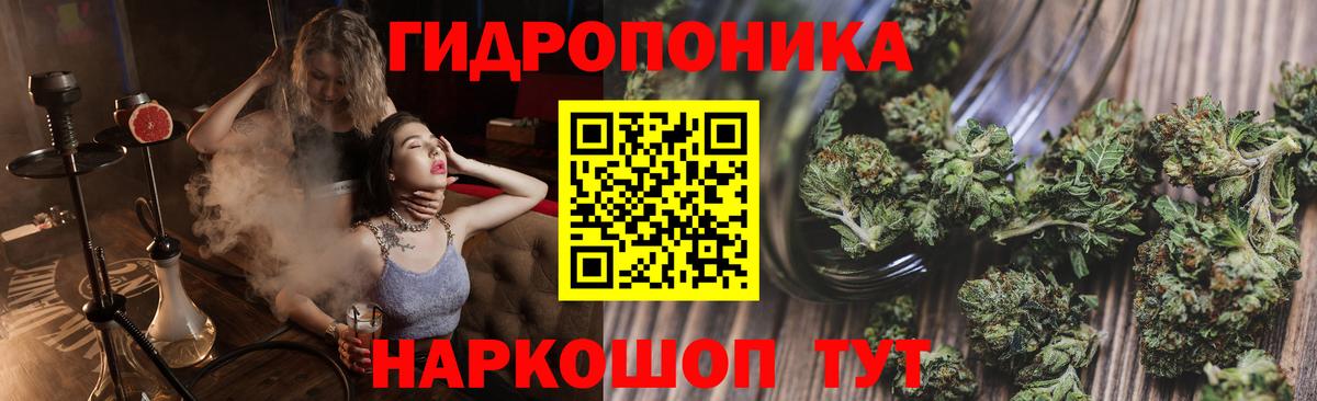 МАРИХУАНА White Widow  Канабис Bruce Banner  Бошки Шишки индика  Кореновск  Конопля сатива  Вход с VPN 