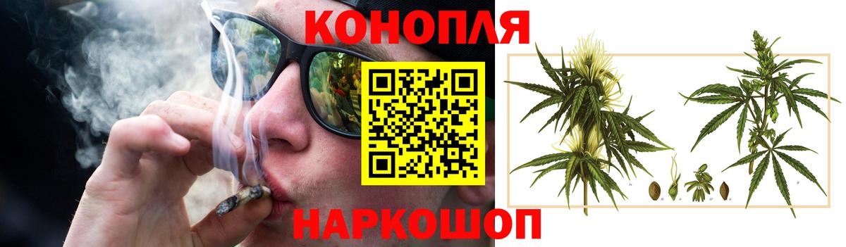 Каннабис семена Кореновск